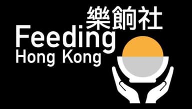 Feeding Hong Kong